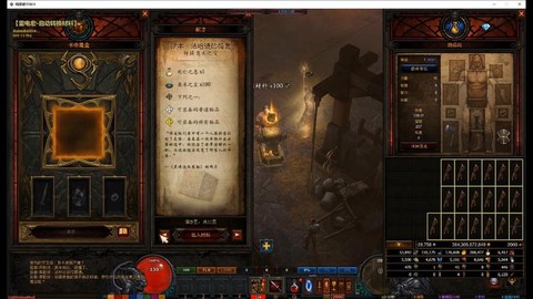 暗黑破坏神3后期怎么玩