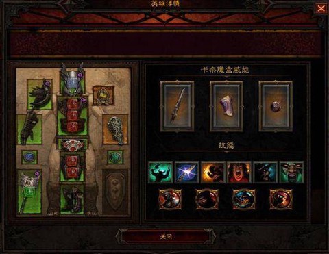 暗黑破坏神3后期怎么玩[图1]