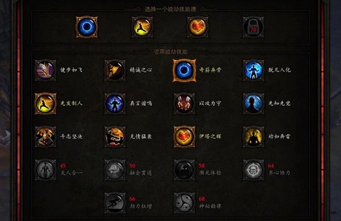 暗黑破坏神3后期怎么玩[图2]