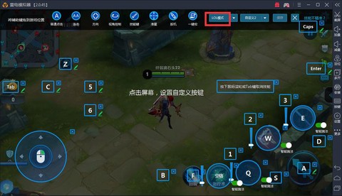 王者荣耀怎么连接电脑[图2]