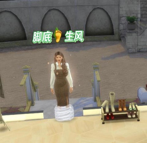 模拟人生4游戏怎么开始[图2]