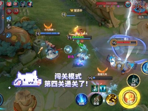 王者荣耀冒险怎么通关[图1]