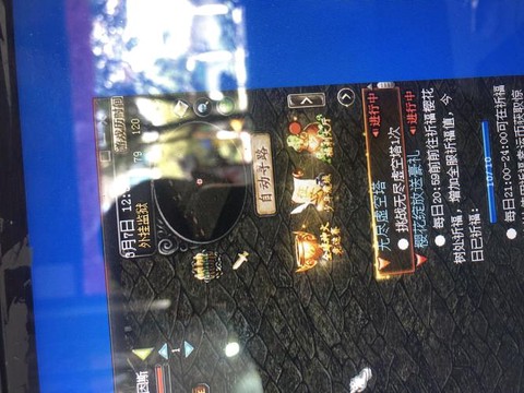 魔域怎么用挂出监狱[图2]