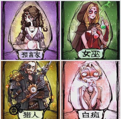 狼人杀怎么发小视频[图2]