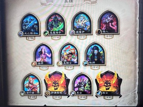 炉石传说如何创建账号