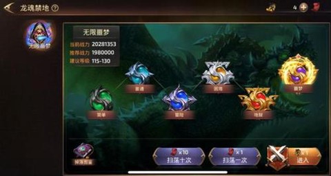 龙之谷龙器怎么合成