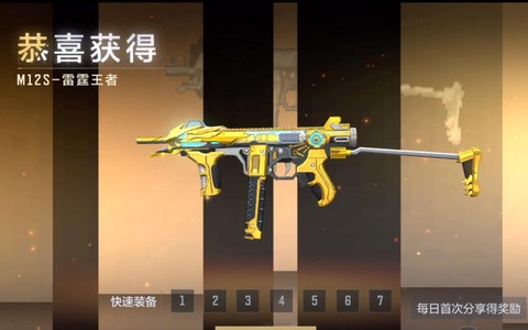 穿越火线雷霆怎么刷