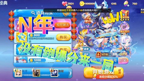 天天酷跑什么时候停服