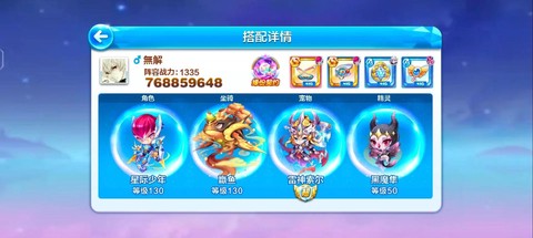 天天酷跑什么时候停服[图1]