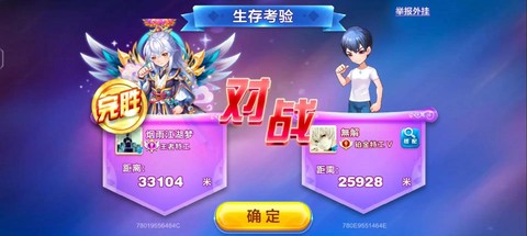 天天酷跑什么时候停服[图2]