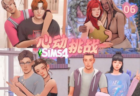 模拟人生4如何泡妞[图2]