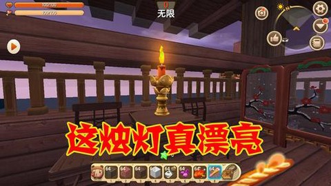 迷你世界什么灯最亮[图1]