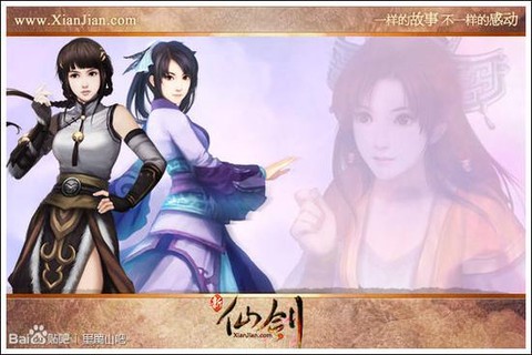 新仙剑奇侠传online什么职业