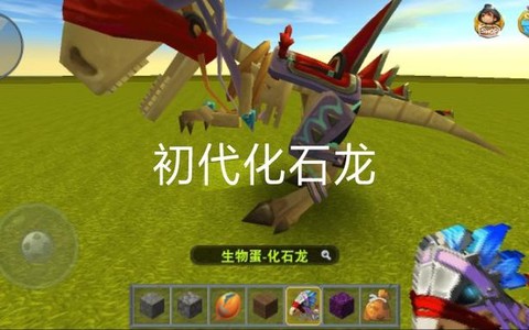 迷你世界的恐龙吃什么[图1]