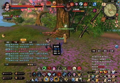 九阴真经怎么才能奇遇