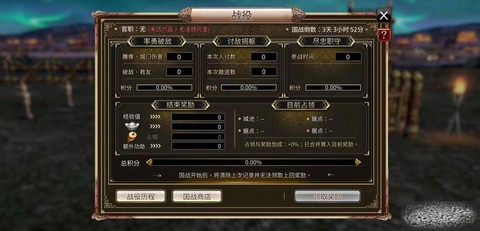 三国群英传联盟如何玩[图2]