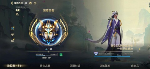 英雄联盟什么时候s11赛季[图1]