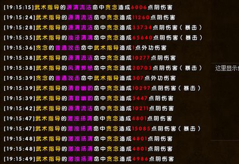 九阴真经怎么打钩子