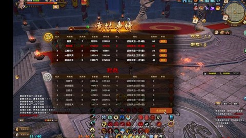 九阴真经怎么打钩子[图1]