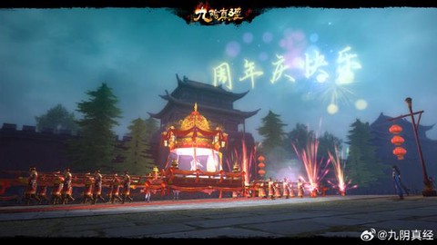 九阴真经怎么打钩子[图2]