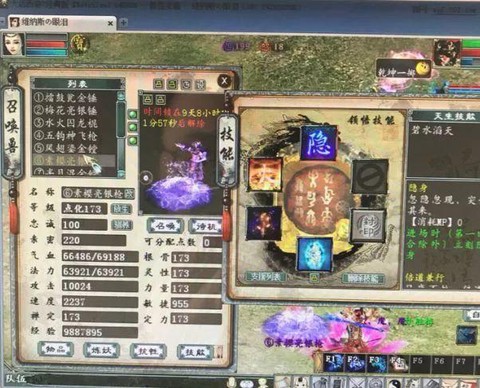 大话西游男人带什么宝宝好[图2]