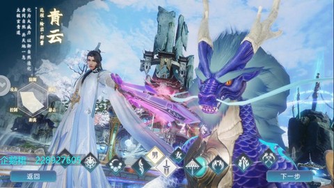 为什么诛仙手游打不开