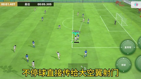 实况足球如何添加球队[图2]