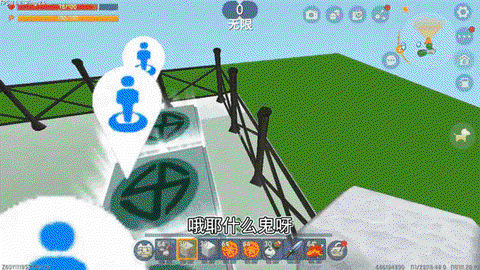 迷你世界怎么做酷跑[图2]