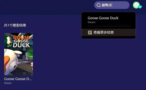 狼人杀怎么和好友聊天