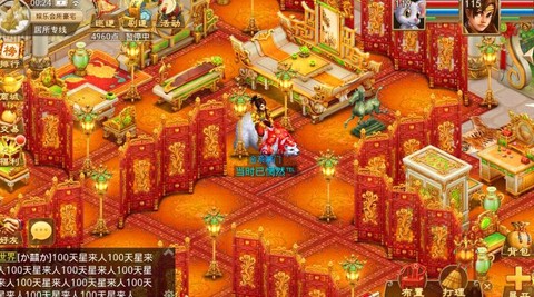 问道手游居所怎么布置