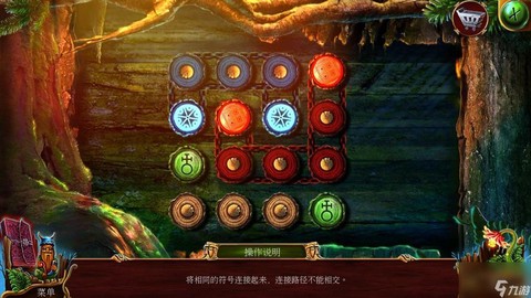 密室逃脱十六怎么过