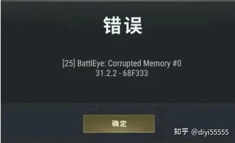 为什么进不去绝地求生[图2]