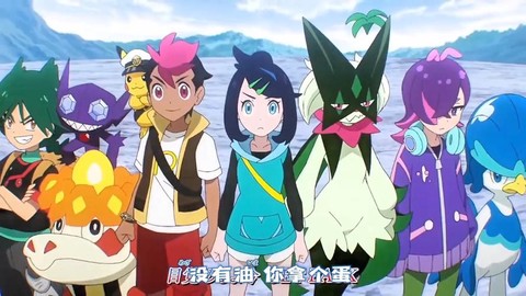 神奇宝贝第五部叫什么