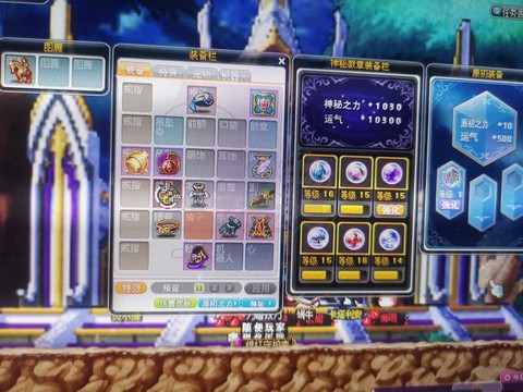 冒险岛2会员又什么用[图2]