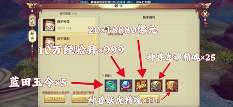 冒泡天龙八部怎么卡锻[图1]