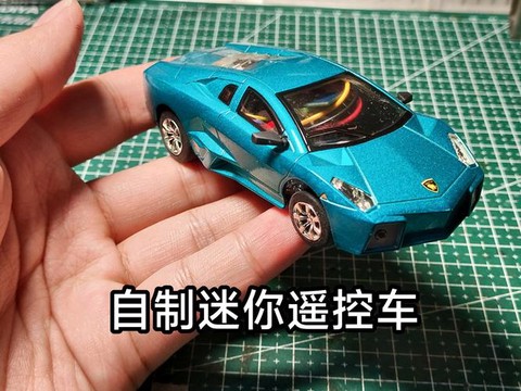 迷你世界怎么做电动车[图1]