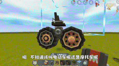 迷你世界怎么做电动车[图2]