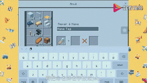 我的世界七彩羊怎么做[图1]