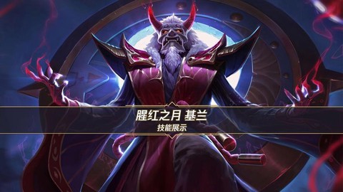 英雄联盟新英雄怎么玩