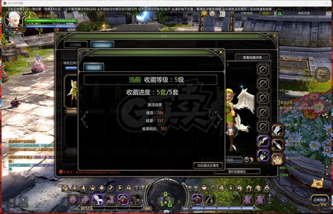 龙之谷潘多拉火种怎么得