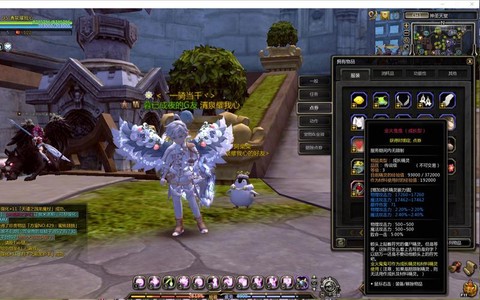 龙之谷潘多拉火种怎么得[图1]