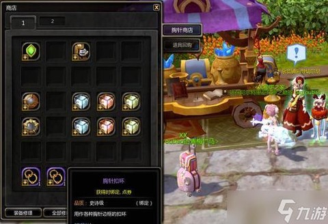 龙之谷潘多拉火种怎么得[图2]