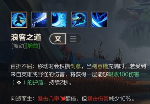 手游英雄联盟怎么得亚索[图2]