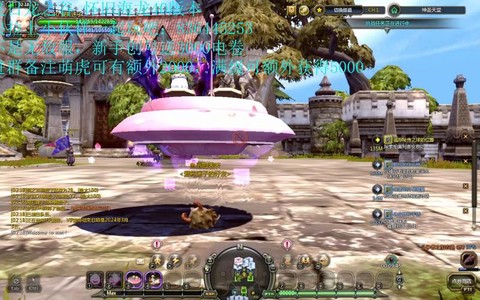 龙之谷怎么申请徒弟