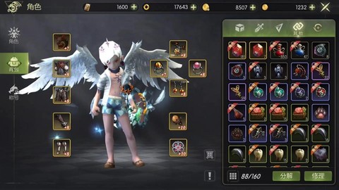 龙之谷怎么申请徒弟[图2]