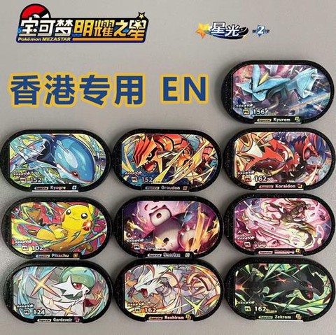 宝可梦超梦洞怎么进[图2]