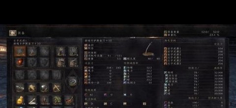 黑暗之魂3如何上手