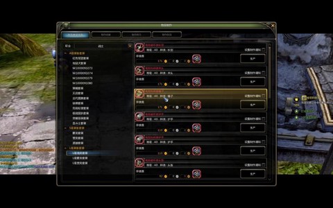 龙之谷93用什么装备