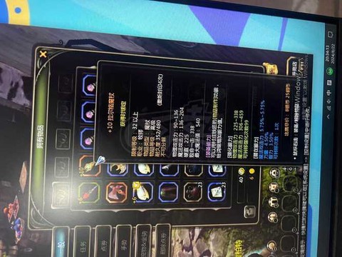 龙之谷93用什么装备[图1]