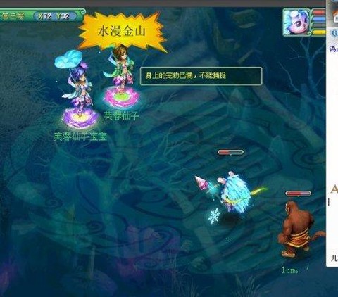 神武化生养什么孩子